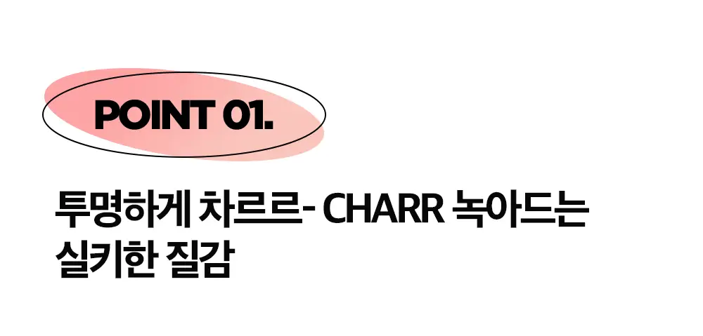 [NEW 컬러] 홀리카홀리카 마이페이브 피스 아이프로즌 / 아이글리츠 상세페이지 27